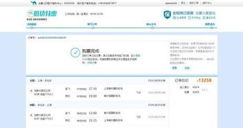 “代理商失誤”成擋箭牌？從攜程到去哪兒，票務(wù)代理亂象何時(shí)休