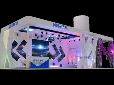 明和 光電照明展會裝修設(shè)計