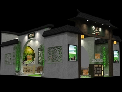 老茶鎮 展臺設計