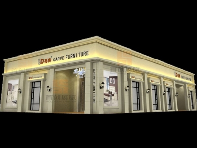 威倫斯 家居房產會展設計