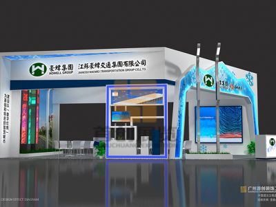 豪緯效果圖 展臺設計圖