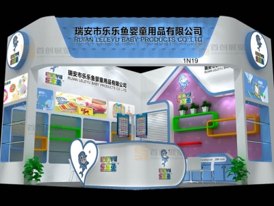 樂樂魚 嬰童玩具展覽設計