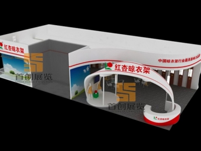 紅杏晾衣架 建材門窗展會裝修設計