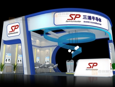 三浦 光電照明會展設計