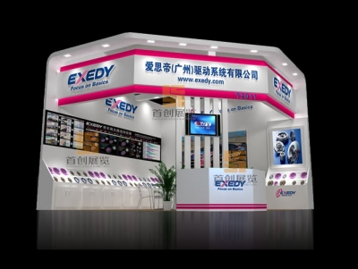 愛(ài)思帝 展位設(shè)計(jì)