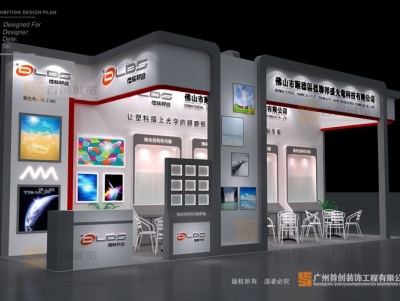德聯(lián)邦盛 光電照明展廳設計