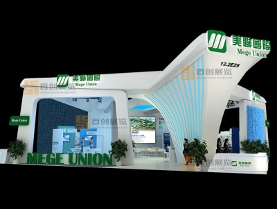 美聯 美容婚慶展臺搭建