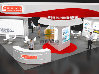 洛克環保 展臺設計圖