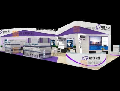 捷迅 照明展覽設計