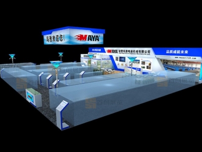 瑪雅 機械工業展臺裝修