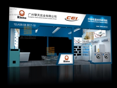 廣州擎天 電子家電展位設(shè)計(jì)