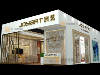 洲藝 建材門窗展會裝修設計