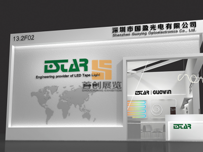 國盈光電 展覽設計圖