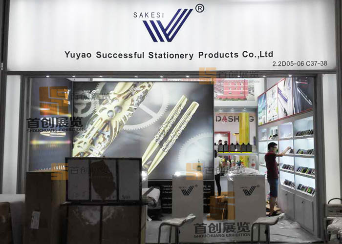 成功文具 廣交展會(huì)設(shè)計(jì)(圖2)