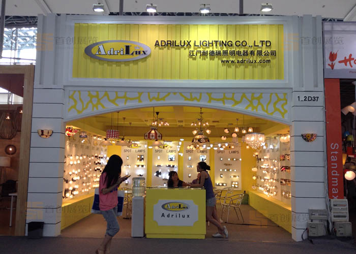 耐德瑞 光電照明展廳設計(圖2)