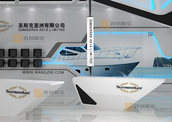 圣斯克 展臺設計(圖3)