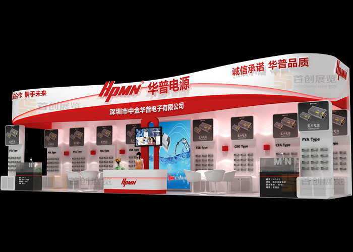 中金華普 光電照明展覽設計(圖1)