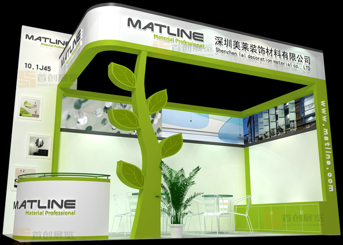 美萊 展覽設計(圖1)