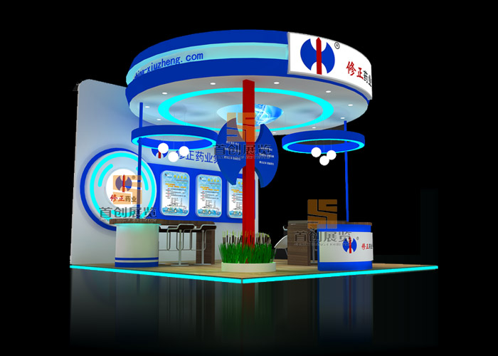 修正藥業(yè) 醫(yī)療醫(yī)藥展會展覽設(shè)計(jì)(圖1)