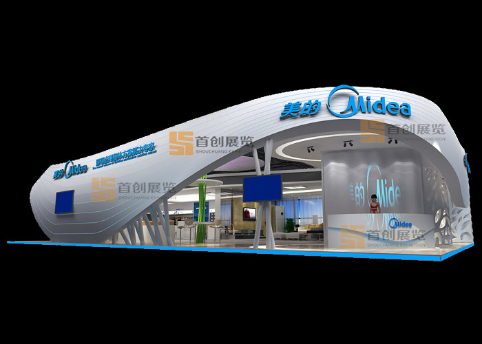 美的 照明展覽設計(圖1)