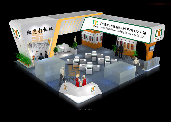 銘鈺 機械工業展覽設計(圖2)