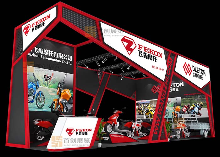飛肯摩托 廣交會展會設計(圖1)