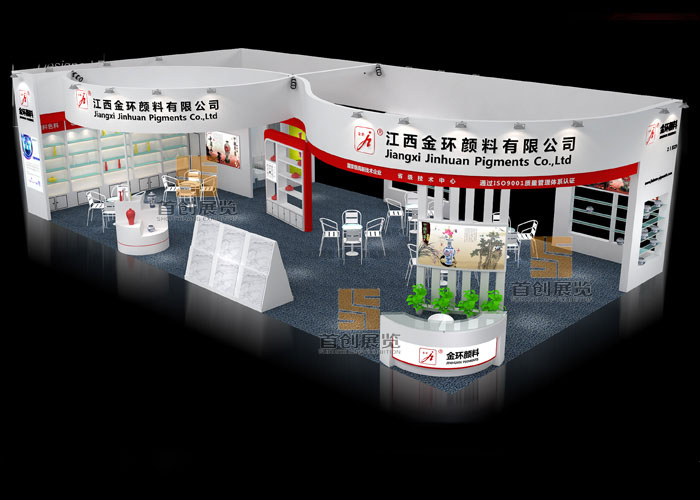 金環 橡塑涂料展覽設計(圖3)