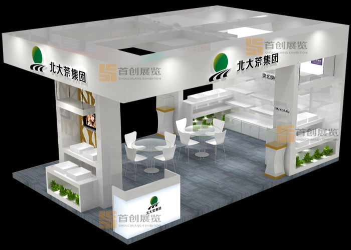 北大荒 美容婚慶展覽展位設計(圖1)