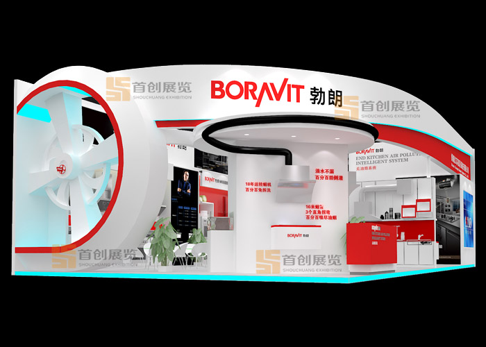 博朗 電子家電展會設(shè)計(圖1)