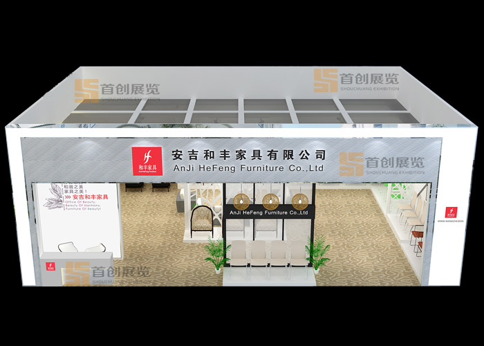 和豐 家具房產展臺搭建(圖3)