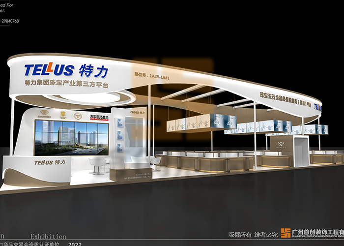 特力珠寶 展臺展位設計(圖1)