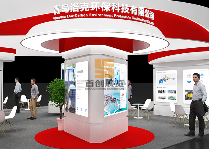 洛克環保 展臺設計圖(圖3)