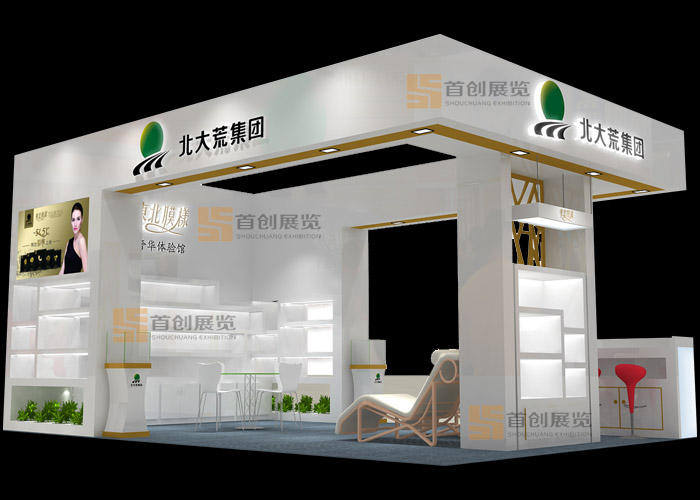 北大荒 美容婚慶展覽展位設計(圖2)