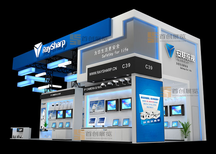 安聯 展臺設計(圖2)