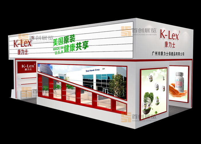 康力士 展覽設(shè)計(jì)(圖3)