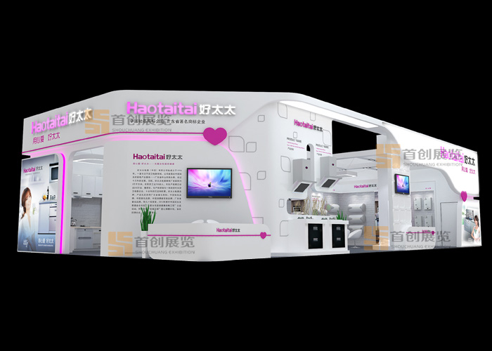 好太太 電子家電展覽設計(圖1)