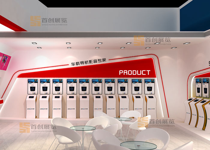 杰成 展臺設計(圖3)