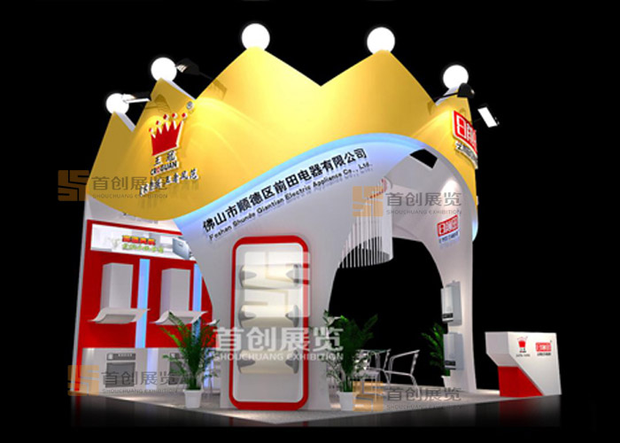 日前田 電子家電展會裝修設計(圖1)