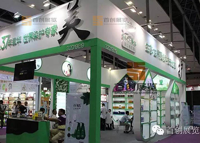 章華 美容婚慶展會展臺設(shè)計(圖2)