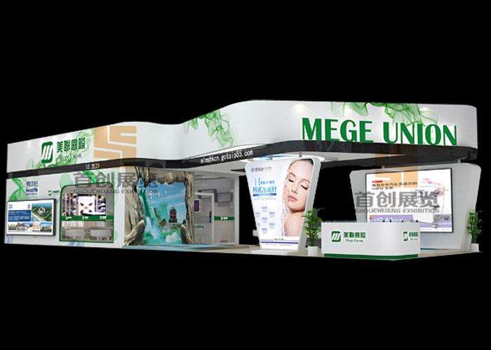 美聯 美容婚慶展臺裝修(圖1)