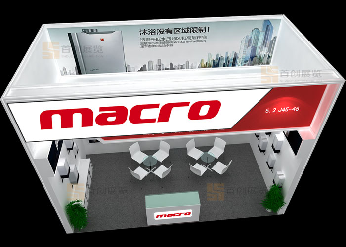 萬家樂 廣交會(huì)展會(huì)展臺(tái)設(shè)計(jì)(圖2)