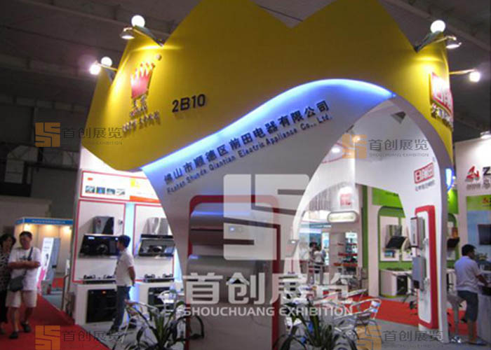 日前田 電子家電展會裝修設計(圖2)