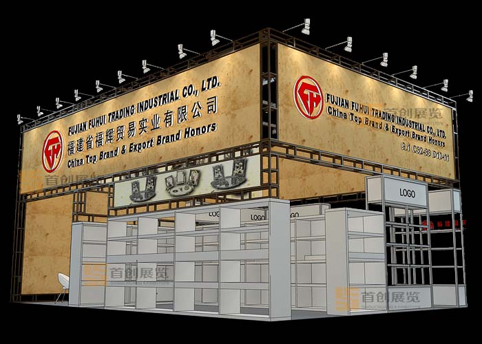 福輝 展會搭建(圖1)