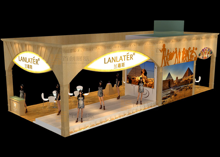 蘭嘉斯 美容婚慶會展設計(圖2)