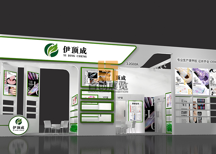 伊頂成效果圖 美博會設計(圖2)