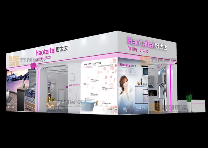 好太太 電子家電展覽設計(圖2)