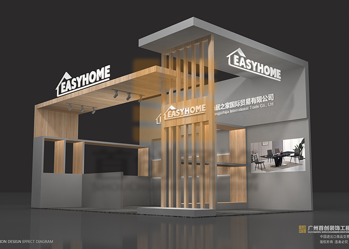 尚居之家 展臺設計裝修效果圖(圖1)