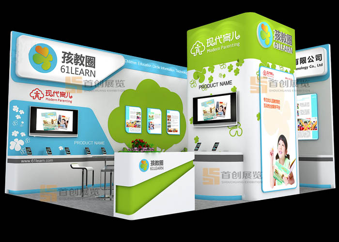 子教圈 文化教育展臺設(shè)計(圖1)