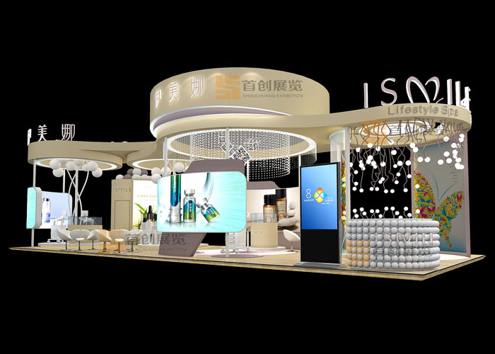 伊美娜 美博會展覽設計(圖1)