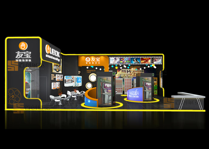 友寶 音響影視展覽設計(圖2)